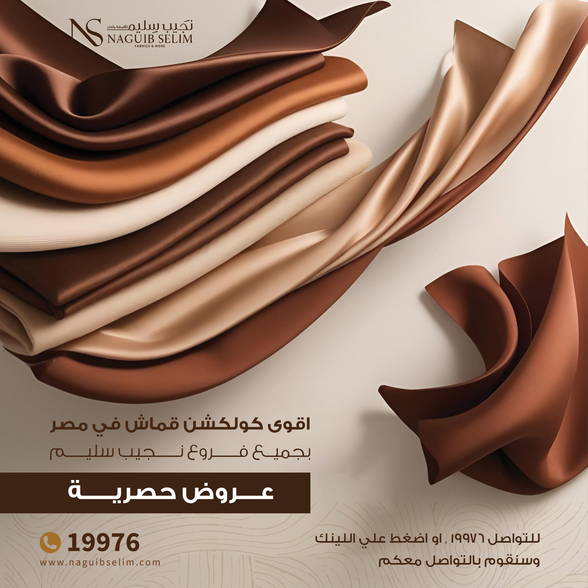 commercials request image