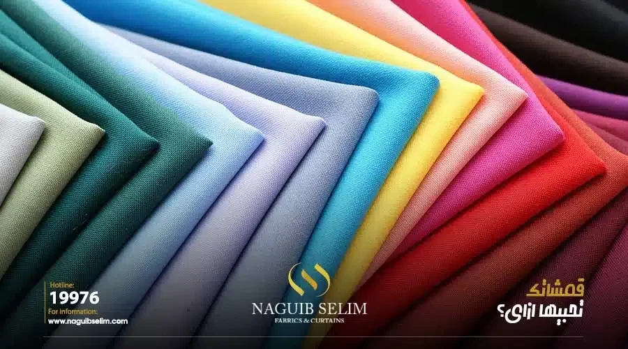 The Best Types of Waterproof Fabric in Egypt: Prices and Quality from Nagib Saleem