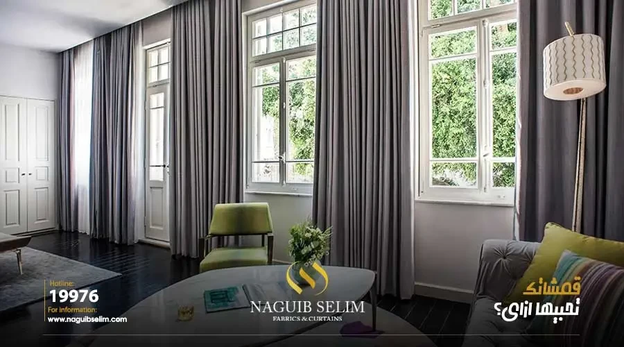 Watch the latest styles of modern living curtains 2023 and learn how to choose the most suitable for your home