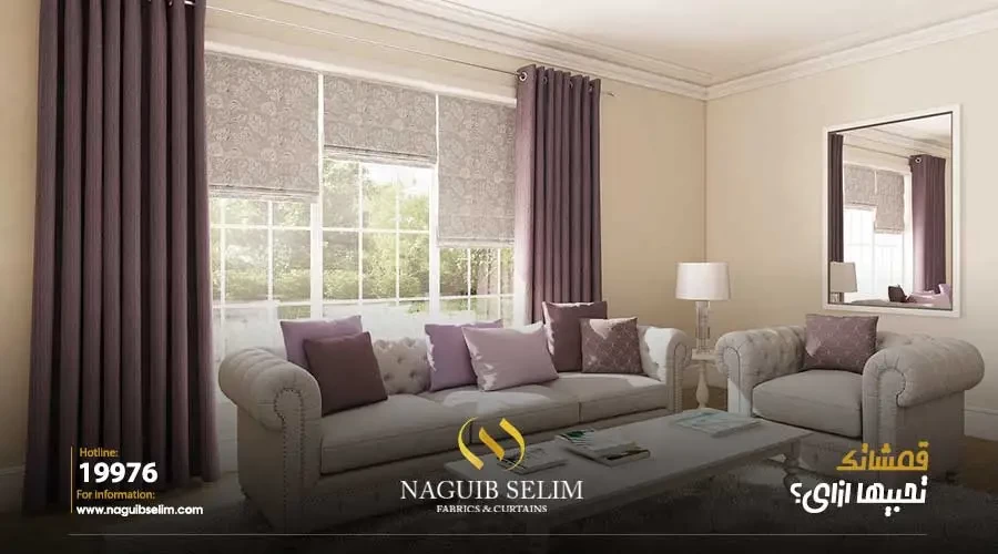 Purple curtains - a sophisticated touch that adds beauty to your home