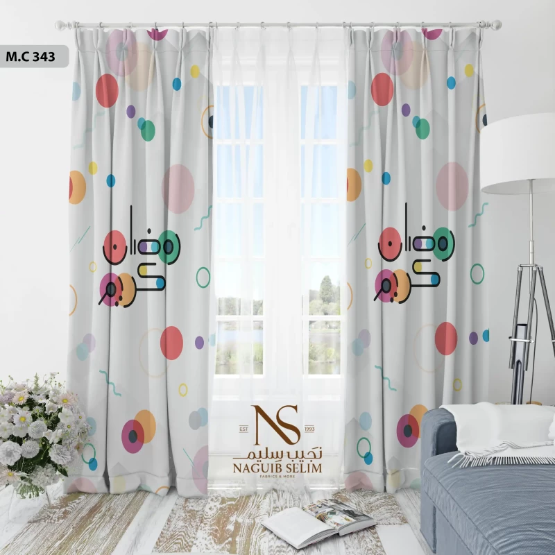 Ramadan curtains MC 343 image